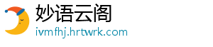 埇桥区科技局开展第37个爱国卫生月活动 为进一步深化爱国卫生运动-妙语云阁